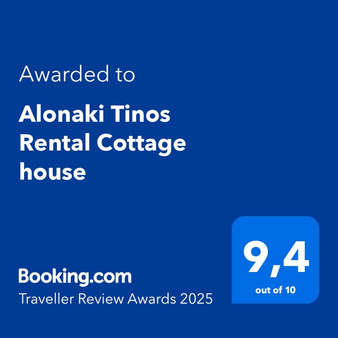 Alonaki Tinos Rental Cottage House Skaladhos Exterior photo